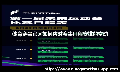 九游娱乐官网