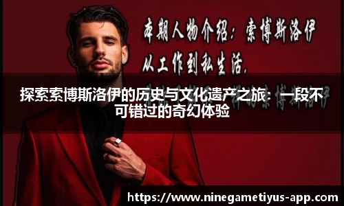 九游娱乐